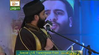 Best Beyan Shaykh Hassan Haseeb Ur Rehman On (ARY QTV) At Bingley Hall Birmingham,UK 18-12-2015