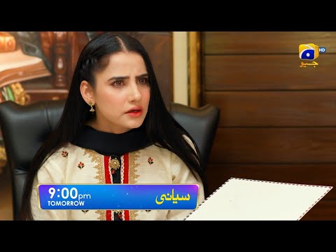 Siyani Episode 86 Promo | Tomorrow at 9:00 PM On Har Pal Geo