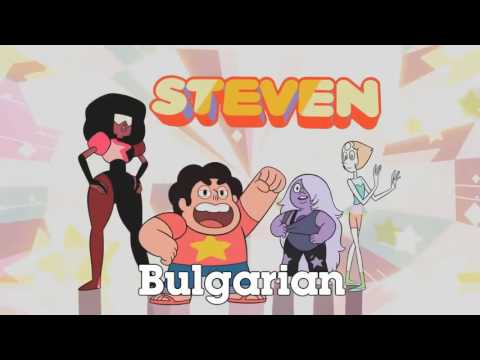 LAS GEMAS DE CRISTAL EN IDIOMAS