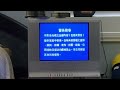 Opening To Buzz Lightyear Of Star Command 2000 DVD Hong Kong Taiwan