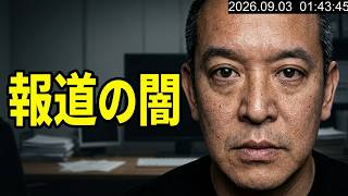 安倍晋三元首相銃撃事件の映画化報道に注意！　かつて毎日新聞が関東大震災時の朝鮮人報道で煽った件、等
