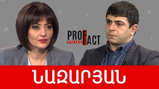 Թիրախում՝ գեներալիտետ, սահմանին՝ լարում, միակողմանի խաղաղություն. Ռոբերտ Նազարյան /// ՊՐՈՖՖԱԿՏ