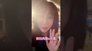 有人知道基隆廟口夜市裡的這一家嗎?😋我忘記店名~~~😳