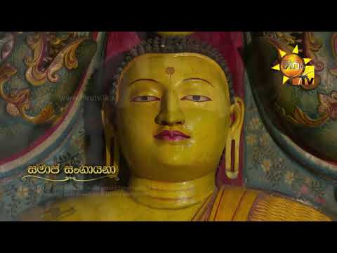 Hiru TV