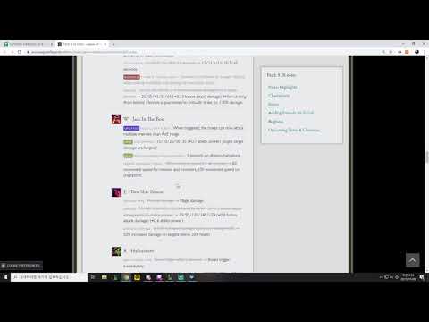 Patch 9.20 Rundown - POSSIBLY the Best Patch of Season 9