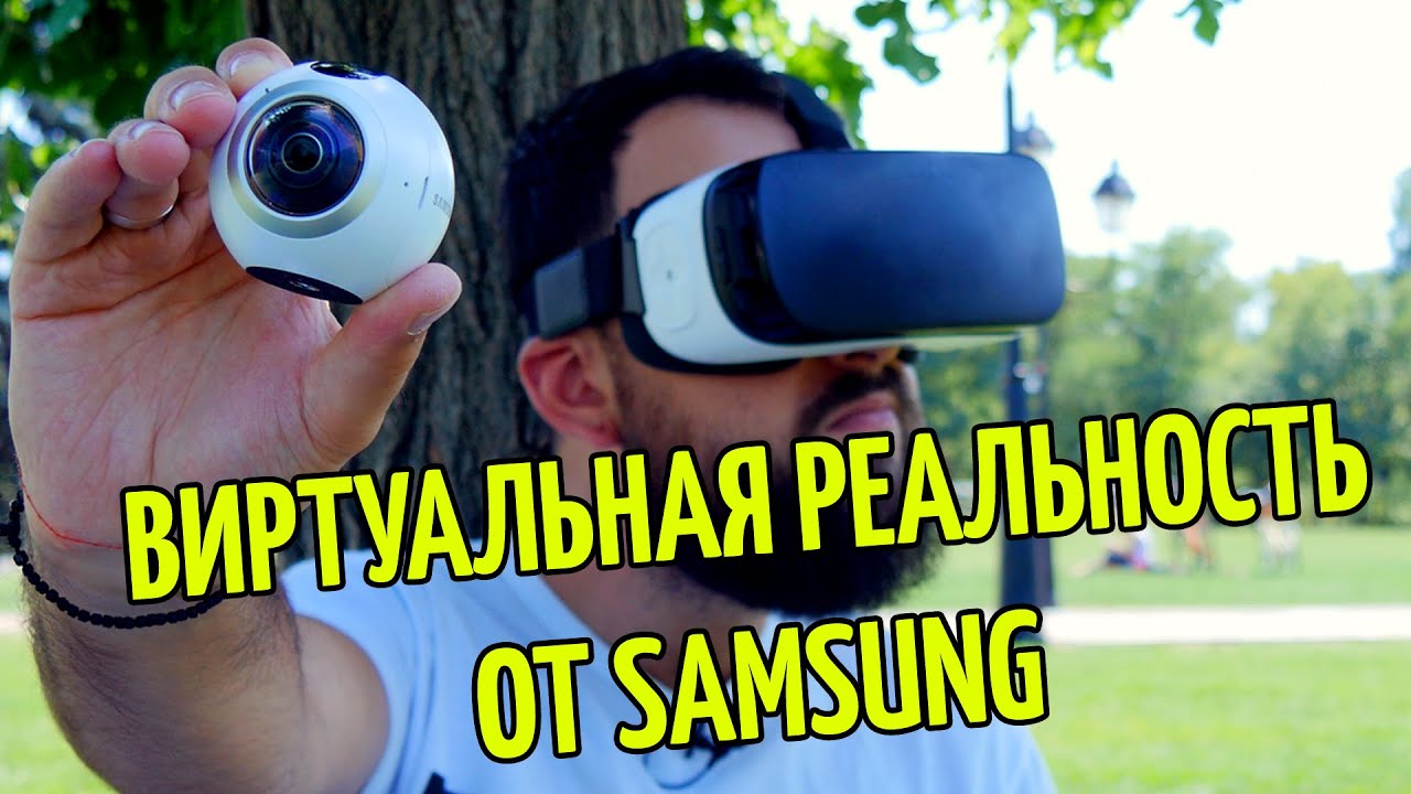 Шлем Samsung Gear VR CE (Black/White) SM-R322NZWASEK video preview