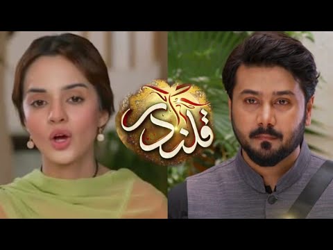 Qalandar Episode 40 - 25 February 2023