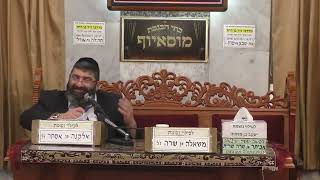 הרב אייל עמרמי  • מה הכי מפחיד בעולם הזה ?  פרשת חוקת תשפ'ד
