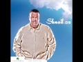 Nabeel Shuail Massalan نبيل شعيل مثلاً