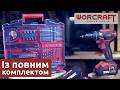Акумуляторний безщітковий шуруповерт WORCRAFT CHD-S20LiBAT