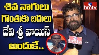 Aa Gattununtaava Song | Why Shiva Nagulu Song Changed in Rangasthalam Movie ? | hmtv