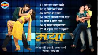 Mayaa - Super Hit Chhattisgarhi Full Movie Song - 