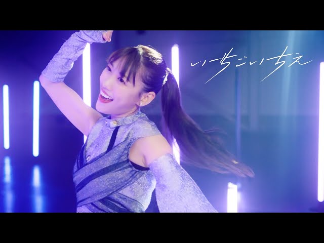 ももいろクローバーZ結成15周年記念ソング「いちごいちえ」MVのメンバーソロパート映像公開! Zoomでメンバーと会える、リスニングシェアキャンペーン当選者イベント開催日決定! 8 YouTubeサムネイル