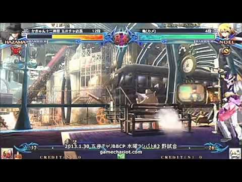 BBCP 1/30/2013 Game Chariot - Kaqn (Hazama) VS The World