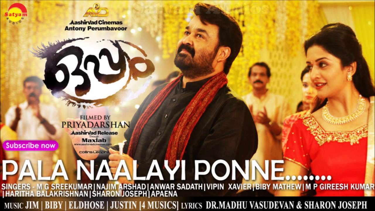 Pala Naallayi Lyrics  | Oppam | Anusree, Mohanlal, Samuthirakani, Vimala Raman | Anwar Sadath, Apaena, Biby Mathew, Haritha Balakrishnan, M G Sreekumar, M P Gireesh Kumar, Najim Arshad, Sharon Joseph, Vipin Xavier | Jim | Biby | Eldhose | Justin [4 Musics]