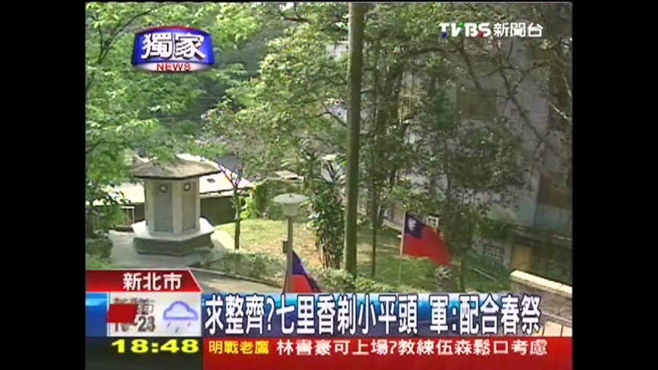 〈獨家〉求整齊?七里香剃小平頭 軍:配合春祭