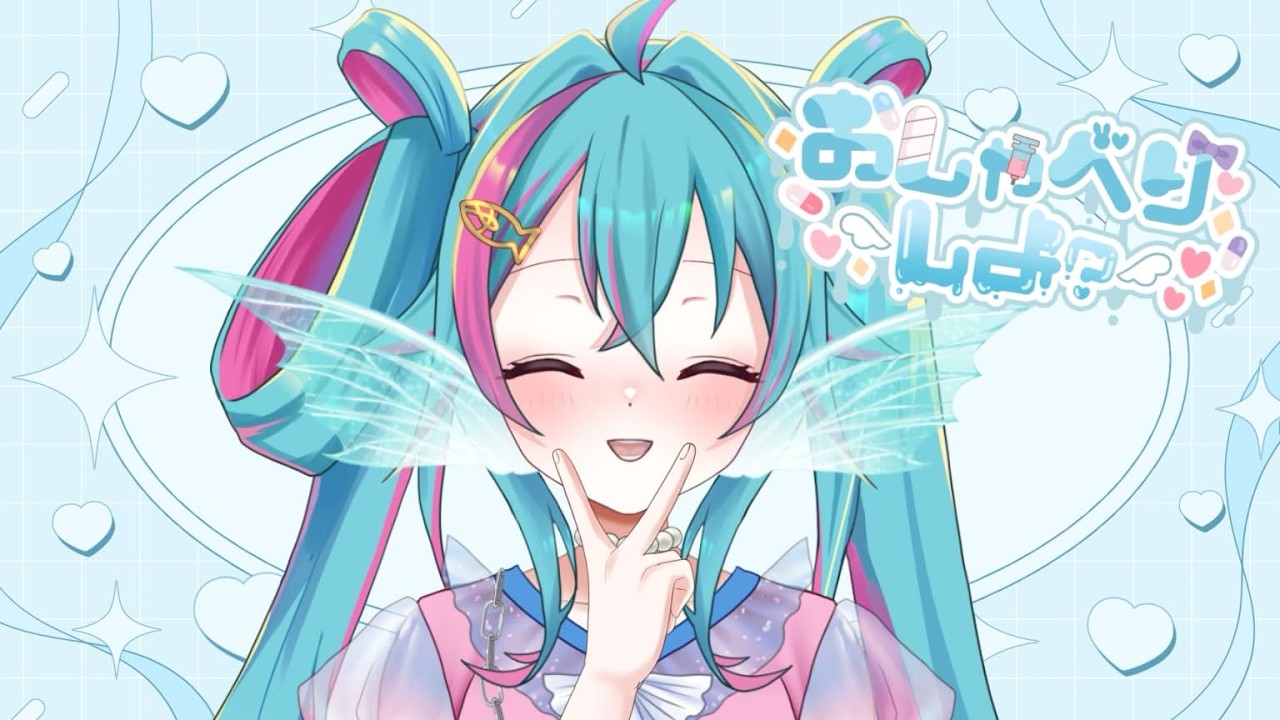 なんか37.6℃あったんだが　横瀬トゥナ/Vtuber