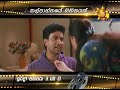 කල්පාන්තයේ සිහිනයක් ඉරිදා පස්වරු 3 00 ට