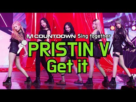 [MCD Sing Together] PRISTIN V- Get It Karaoke ver.
