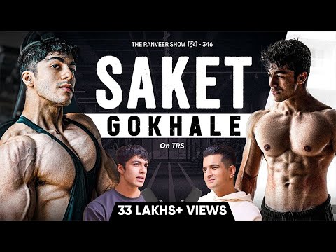 Mental-Physical Fitness 1O1 - Mentality Training With Saket Gokhale & Ranveer Allahbadia | TRS