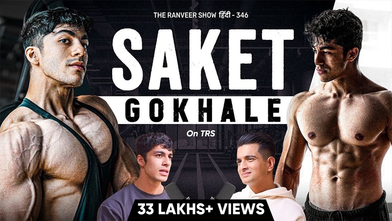 Motivation Volcano Podcast 🔥 | Mentality Training With Saket Gokhale & Ranveer Allahbadia | TRS