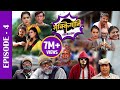 Sakkigoni | Comedy Serial | Episode-4 | Arjun Ghimire, Kumar Kattel, Sagar Lamsal, Rakshya, Hari