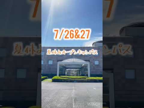 夏休みOC開幕♪
