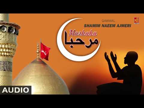 Salam - Tum per lakho salam Ai Ali ke - Marhaba Marhaba