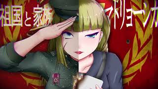 Cover art for PATRIOT BALALAIKA