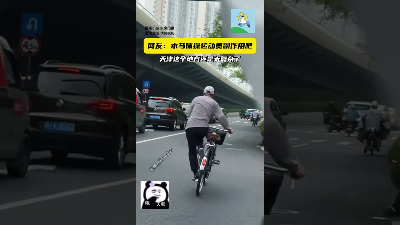 Tianjin is still too complicated...#Draw#Soul Painter#Funny#Hand-drawn#Abstract