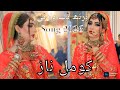Humsafar Ke Liye Humsafar Mil Gaya Komal Naaz Birthday Party Song 2026