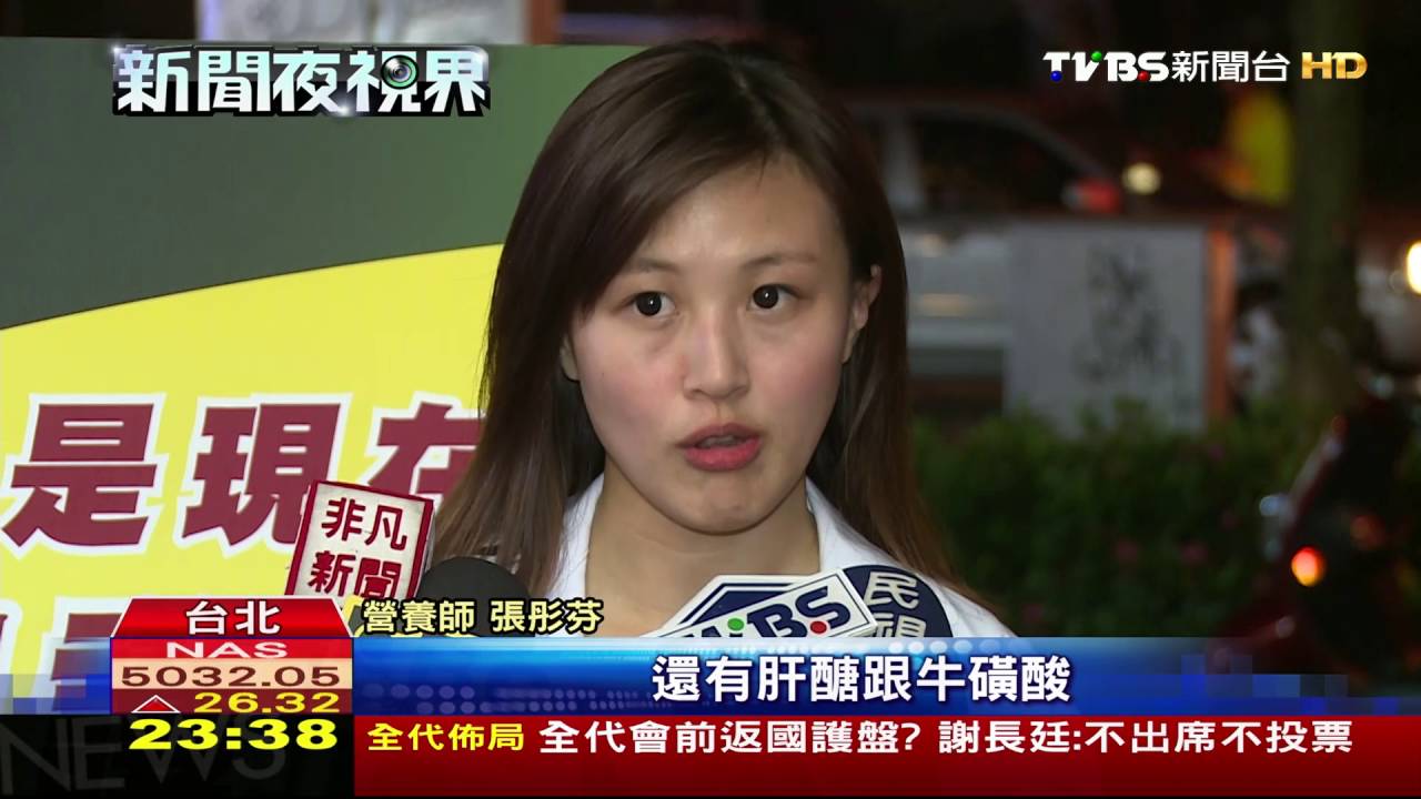 熬夜傷肝！　營養師建議適當補充保健品