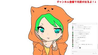 お話したりゆるく歌ったり【LIVE配信】