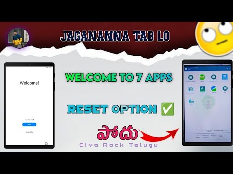 Jagananna Tab Lo 7 Apps || Reset Option పొదు || #jaganannataballapps #allapps
