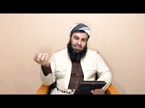 مەرجەكانی مەسحكردن لەسەر گۆرەوی