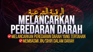 Download lagu RUQYAH PROMOTES BLOOD CIRCULATION - ERADICATES MAGIC IN THE BLOOD STREAM mp3