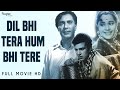 Dil Bhi Tera Hum Bhi Tere 1960 Classic Movie दिल भी तेरा हम भी तेर�