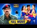 Ravi Teja Telugu Super Hit Action Drama Full Hd Movie Charmme Kaur Daisy Bopanna Sitara Videos
