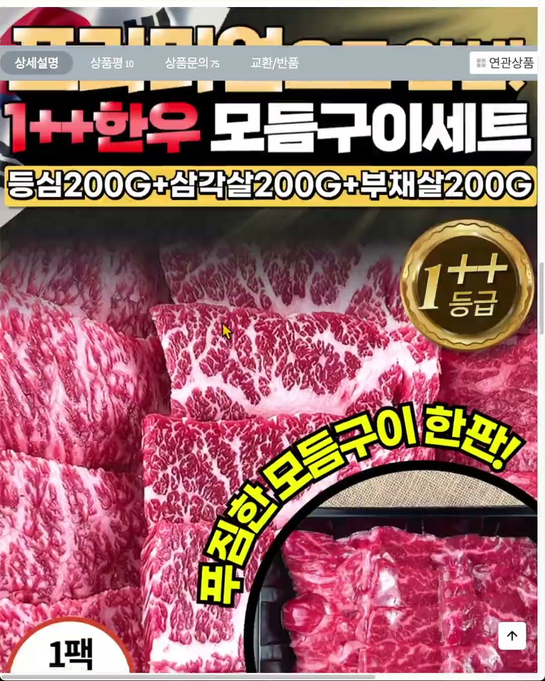 웹사이트 사진 이미지 다운로드 추출기