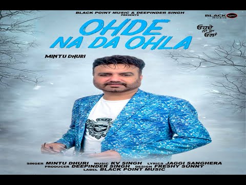 Ohde Na Da Ohla