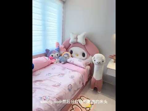 可爱的女儿房