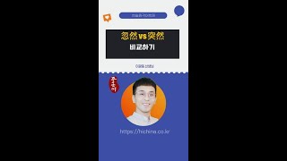 李广东老师 YouTube 视频