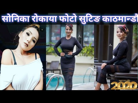 Sonika Rokaya Photoshoot || Popular Nepali Lady Youtuber 2020 || The Sonika Show