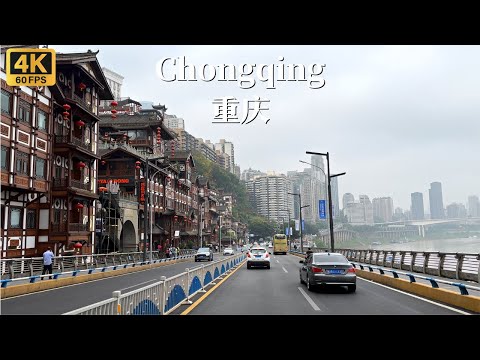 Passeie por Chongqing de sul a norte - Experimente o pico matinal da metrópole da China - 4K HDR