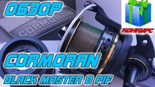 Удилище cormoran black master feeder h 3. 90м 50-150гр