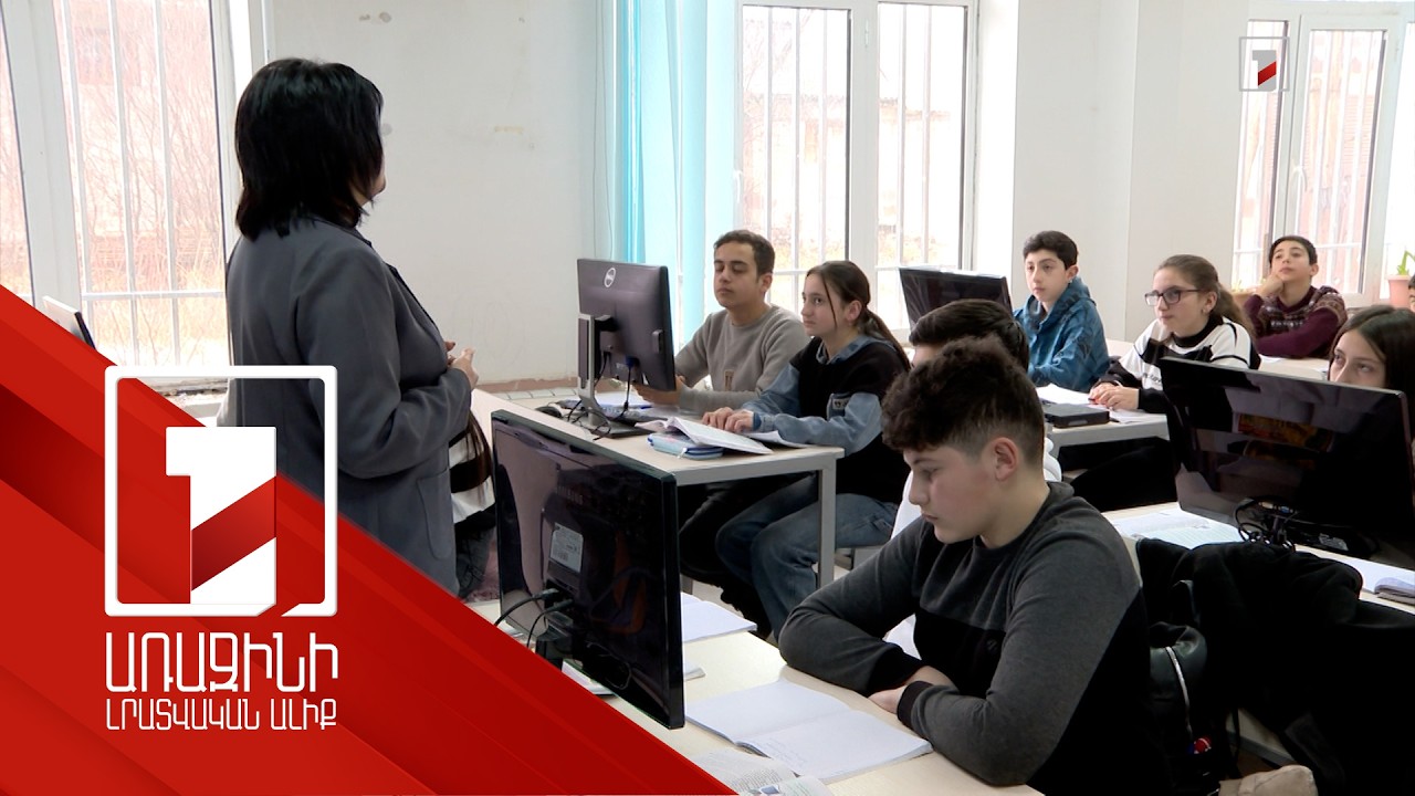 Պետական տարբեր ծրագրեր նպաստում են մանկավարժի աշխատանքի գրավչությանը