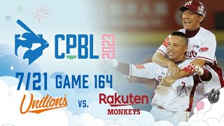 陳韻文控球失準 郭永維敲再見安打助桃猿奪勝[影]