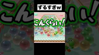100%勝てる方法がやばすぎるwwwwwwww #マリオパーティ #スーパーマリオパーティジャンボリー #ゲーム実況 #ぷりっつ