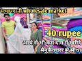 Mosquito Net Wholesale Market Buy Direct From The Manufacturer For Less Than Half The Price S