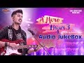 A Mero Hajur 3 Audio Jukebox | A Mero hajur 3 | Suhana Thapa, Anmol KC